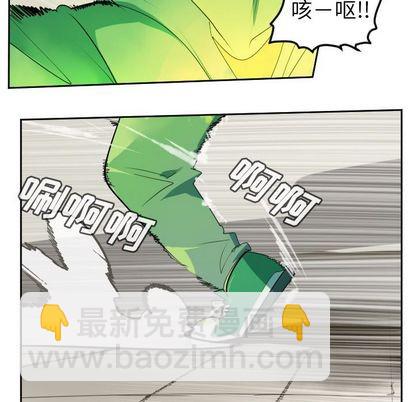 《Ultimiter终极者》第88话 第42页