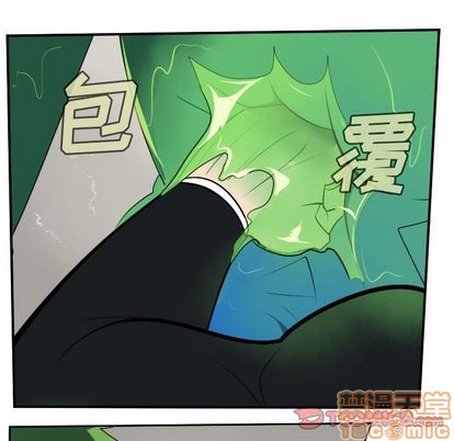 《Ultimiter终极者》第88话 第45页