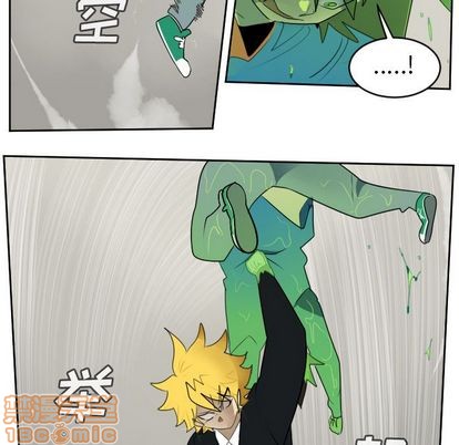 《Ultimiter终极者》第88话 第50页
