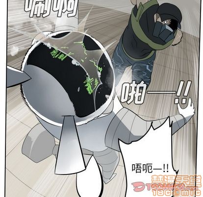 《Ultimiter终极者》第88话 第5页