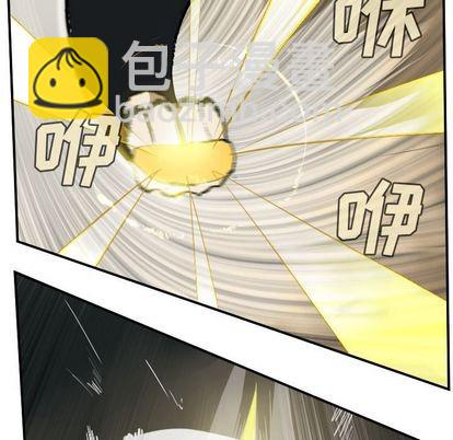 《Ultimiter终极者》第89话 第12页