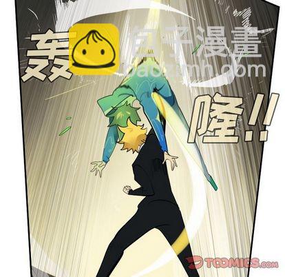 《Ultimiter终极者》第89话 第13页