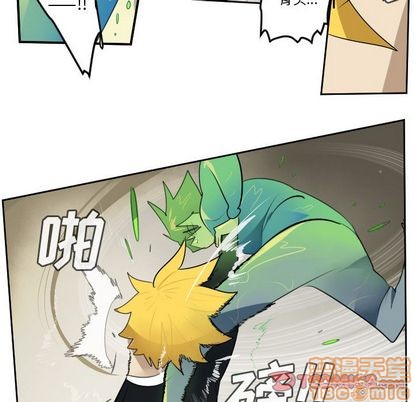 《Ultimiter终极者》第89话 第15页