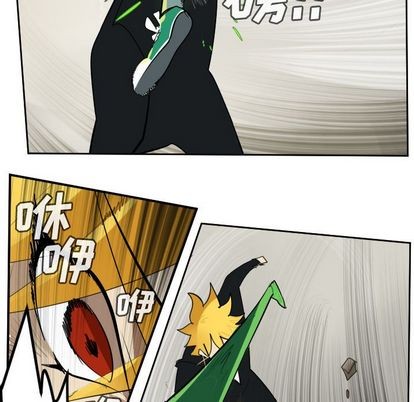 《Ultimiter终极者》第89话 第16页