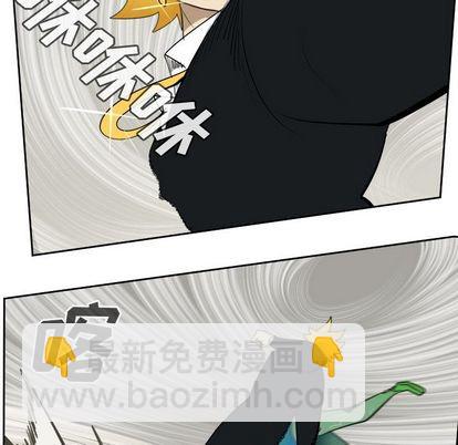 《Ultimiter终极者》第89话 第18页
