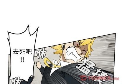 《Ultimiter终极者》第89话 第1页