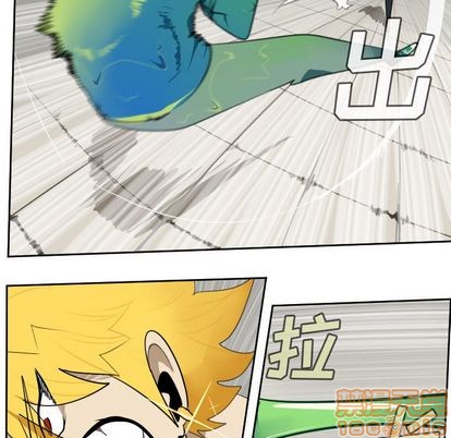 《Ultimiter终极者》第89话 第20页