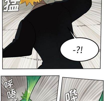 《Ultimiter终极者》第89话 第22页