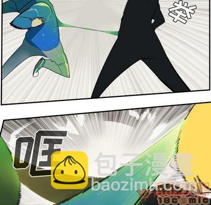 《Ultimiter终极者》第89话 第25页