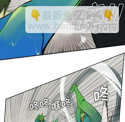《Ultimiter终极者》第89话 第26页