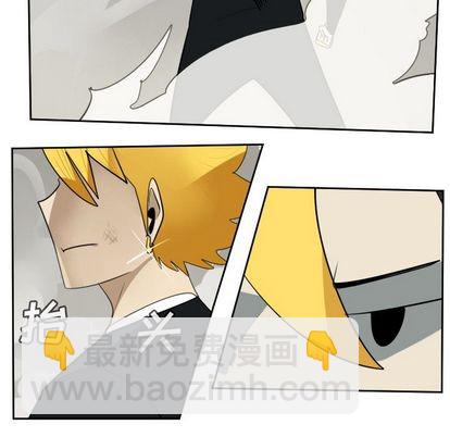 《Ultimiter终极者》第89话 第28页