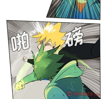 《Ultimiter终极者》第89话 第7页