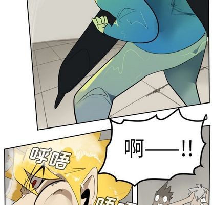 《Ultimiter终极者》第89话 第8页