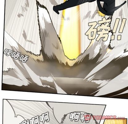 《Ultimiter终极者》第92话 第13页