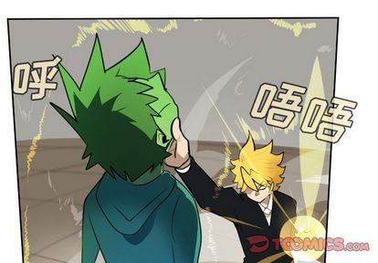 《Ultimiter终极者》第92话 第1页