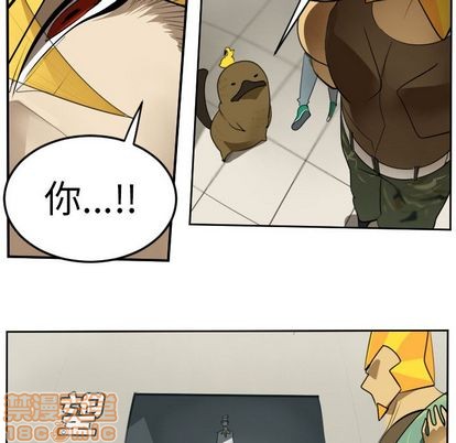 《Ultimiter终极者》第92话 第20页