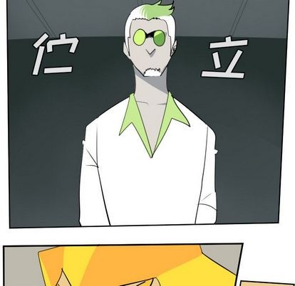 《Ultimiter终极者》第92话 第22页