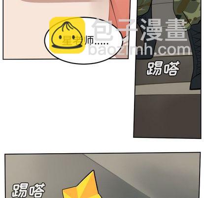 《Ultimiter终极者》第92话 第28页