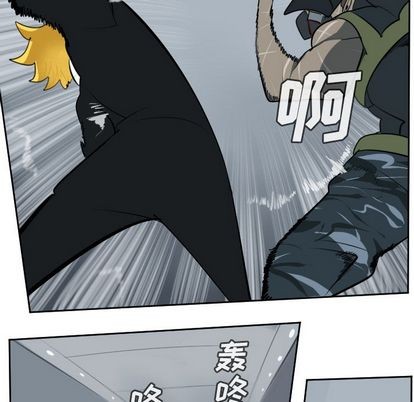 《Ultimiter终极者》第92话 第48页