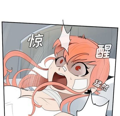 《Ultimiter终极者》第91话 第16页