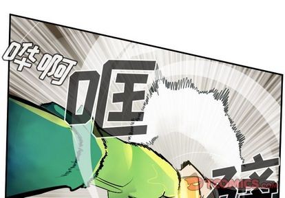 《Ultimiter终极者》第91话 第1页