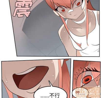 《Ultimiter终极者》第91话 第20页