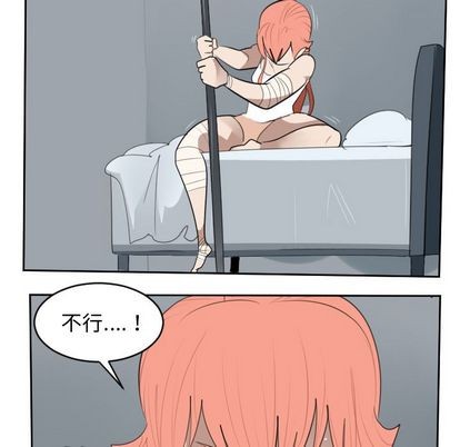 《Ultimiter终极者》第91话 第22页
