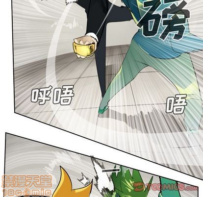 《Ultimiter终极者》第91话 第25页