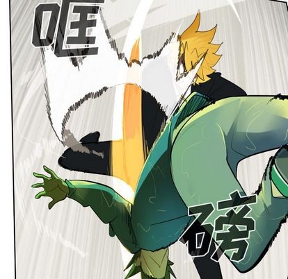 《Ultimiter终极者》第91话 第28页