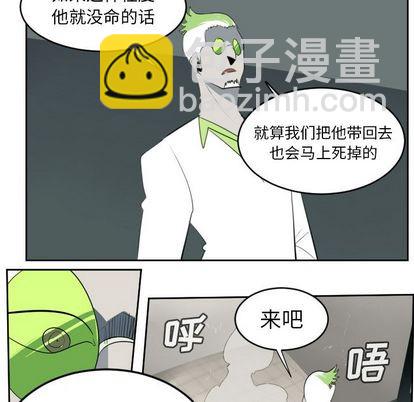 《Ultimiter终极者》第91话 第36页