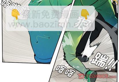 《Ultimiter终极者》第91话 第3页