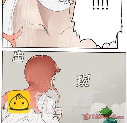 《Ultimiter终极者》第91话 第41页