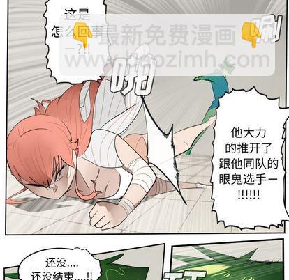 《Ultimiter终极者》第91话 第48页