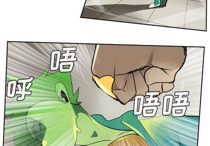 《Ultimiter终极者》第91话 第4页