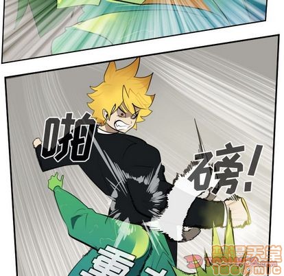 《Ultimiter终极者》第91话 第5页
