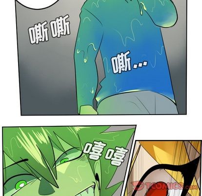 《Ultimiter终极者》第90话 第13页