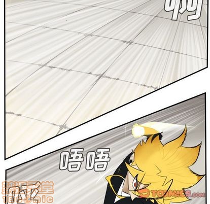 《Ultimiter终极者》第90话 第15页