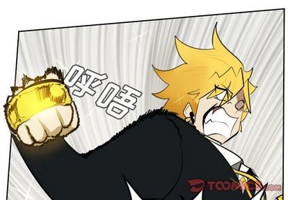 《Ultimiter终极者》第90话 第1页