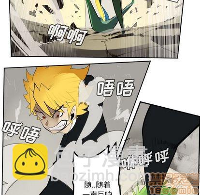 《Ultimiter终极者》第90话 第20页