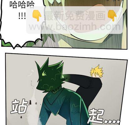 《Ultimiter终极者》第90话 第22页