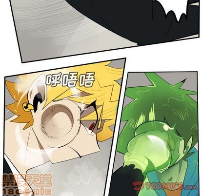 《Ultimiter终极者》第90话 第25页