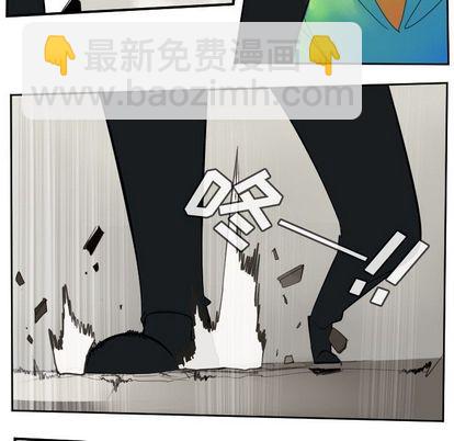 《Ultimiter终极者》第90话 第26页