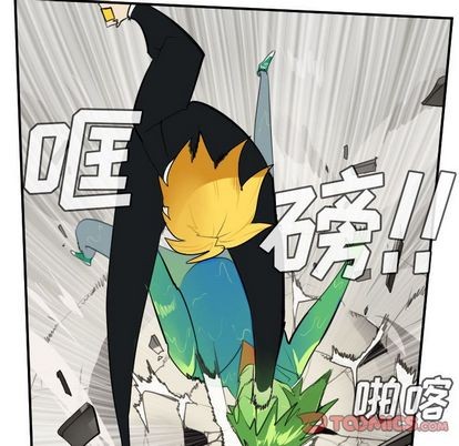 《Ultimiter终极者》第90话 第27页