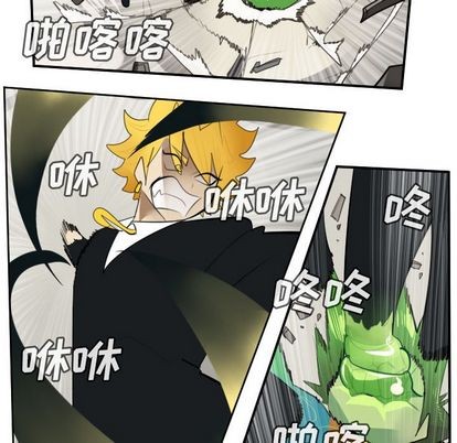 《Ultimiter终极者》第90话 第28页
