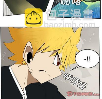 《Ultimiter终极者》第90话 第29页