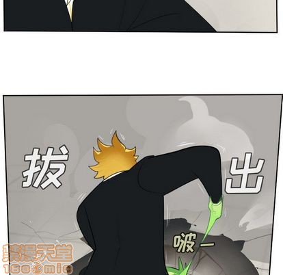 《Ultimiter终极者》第90话 第30页