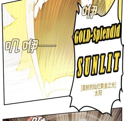 《Ultimiter终极者》第90话 第36页