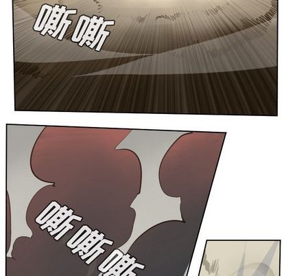 《Ultimiter终极者》第90话 第38页