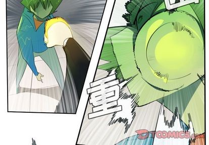 《Ultimiter终极者》第90话 第3页