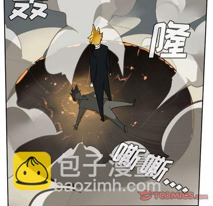 《Ultimiter终极者》第90话 第41页